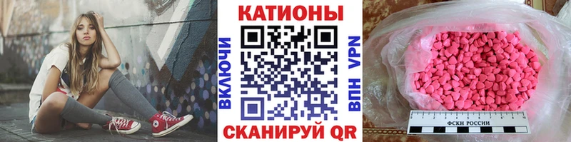 МЕФ мука  Курганинск 