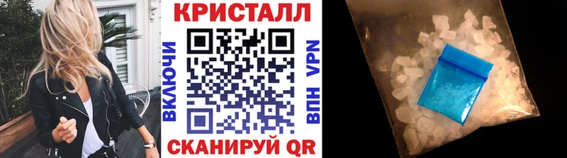 как найти закладки  Курганинск  МЕТАМФЕТАМИН мет 