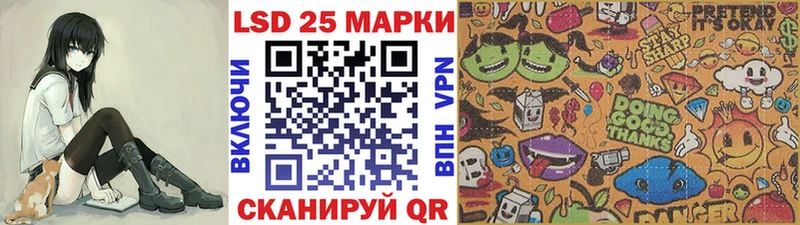 как найти закладки  Курганинск  Марки N-bome 1,5мг 