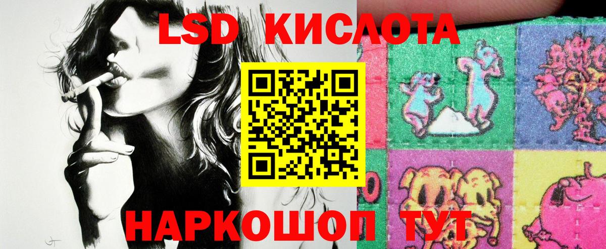 Мяу-Мяу  Канабис  Мефедрон  МДМА  Курганинск  Канабис  КОКАИН  Cocaine  Вход с VPN 