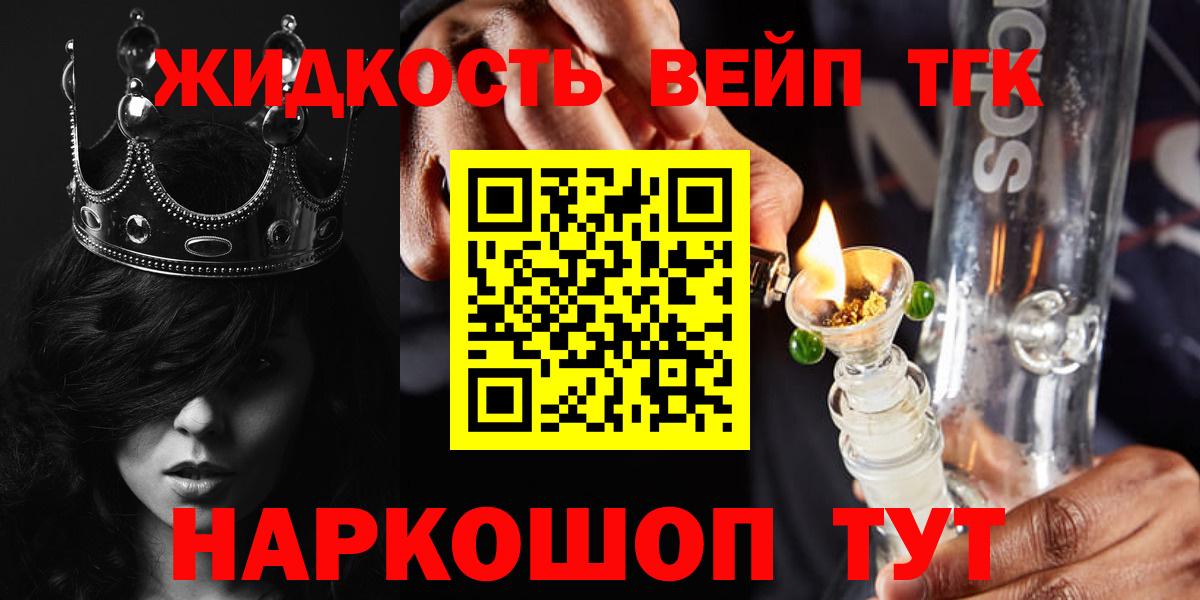 Дистиллят ТГК концентрат Курганинск