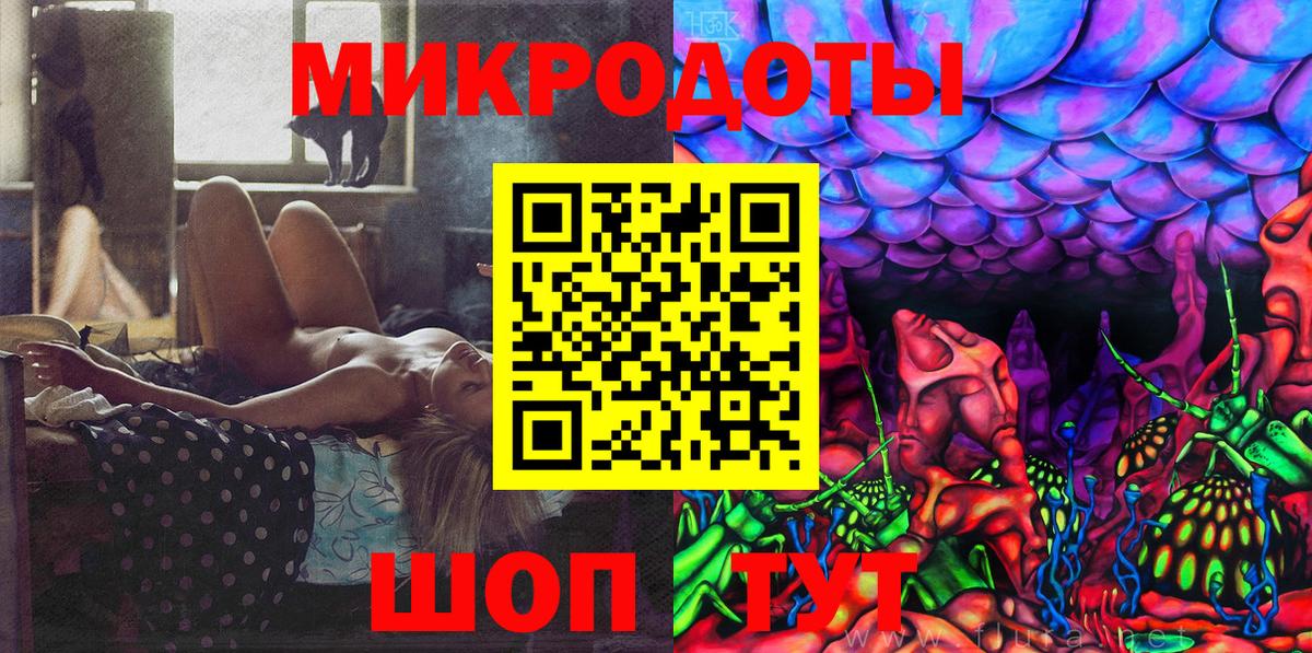 Галлюциногенные грибы прущие грибы Курганинск