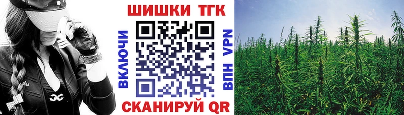 Бошки Шишки MAZAR сайты даркнета состав Курганинск дарнет шоп mega tor
