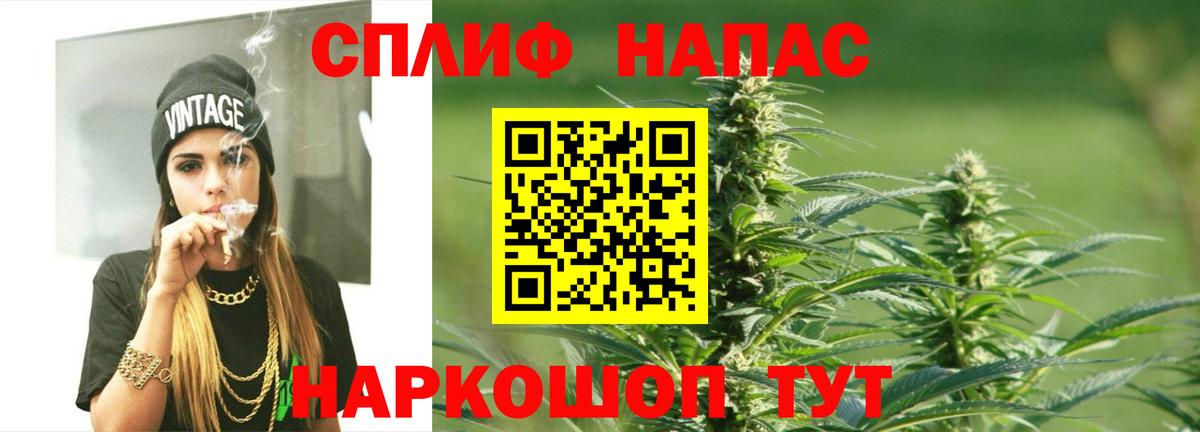 Шишки марихуана OG Kush  Марихуана LSD WEED  Бошки Шишки индика  Вход с VPN  Курганинск 